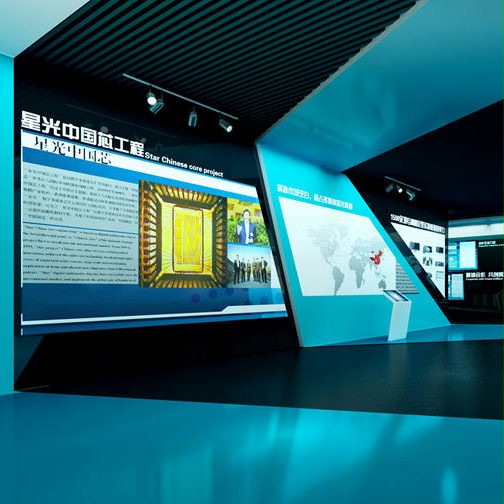 中山中星微电子企业展厅设计